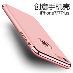 哈哈豆iphone7手机壳苹果7手机壳超薄电镀三合一款保护壳男女新款