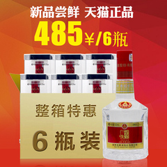 五粮液尊酒典藏水晶装白酒52度500ml*6瓶正品整箱白酒宴请