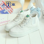 People fall 2015 new muffin thick Hi sneakers women's shoes at the end of a solid color elastic band student shoes wave