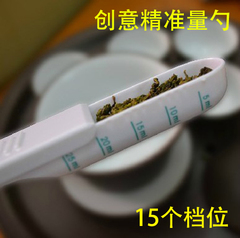 创意精准量勺 可调刻度多用途量勺 奶粉勺药勺咖啡勺茶勺配料勺