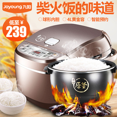 Joyoung/九阳 JYF-40FS62智能电饭煲4L电饭锅家用3-4-5-6人正品