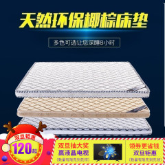 椰棕床垫1.5米床1.8m床儿童成人天然环保经济型折叠棕榈床垫棕垫