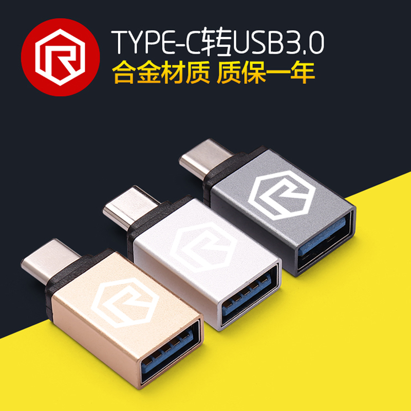 OTG转接头Type-c转USB3.0数据线充电华为P9乐视2转接头U盘连接线产品展示图4