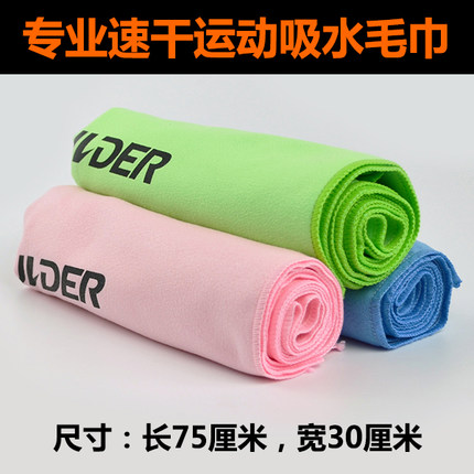 運動毛巾健身房用跑步戶外旅行遊泳吸水吸汗擦汗快幹速幹非純棉大 - 523272411294