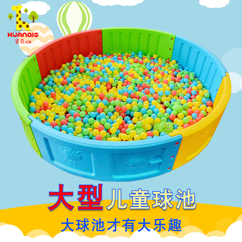 幼儿园儿童大型海洋球球池塑料防护栏围栏宝宝室内栅栏乐园游乐场|msdalam kategori Toy/bayi/teka-teki/blok bangunan/model, Pleasure/Equipment pengajaran/kemudahan yang besar, Playpens - dari Buy2taobao.com untuk memberikan perkhidmatan ejen Taobao profesional membeli