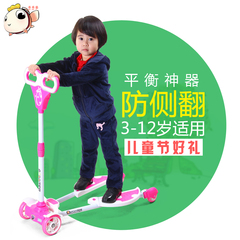 儿童玩具蛙式四轮滑板车剪刀车闪光蛙式车四轮车活力车踏板车童车