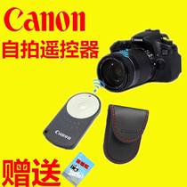 佳能RC-6遥控器750D 800D 700D 70D 80D 77D 5D3 7D单反相机配件
