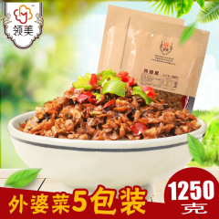 领美外婆菜5袋装 好吃的下饭菜 农家自制酱腌菜半成品菜250g*5