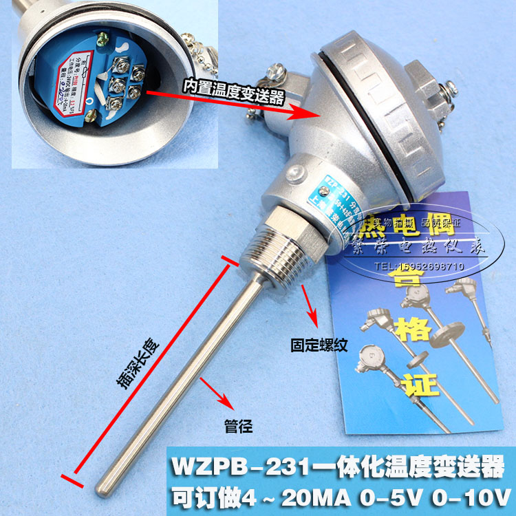 (厂家直销)一体化热电阻 Pt100温度变送器 WZPB-231 螺纹安装