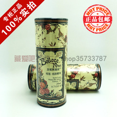 芬妮斑立丝雪莲亮肤精华 20ml 美白保湿 提亮肤色 包邮正品