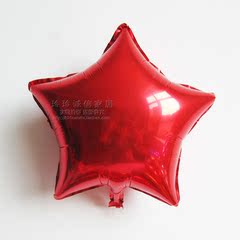 玲玲五星铝膜气球18英寸铝箔气球 星星卡通气球 五角星形氢气球
