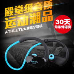 DACOM ATHLETE运动蓝牙耳机4.1无线跑步挂耳头戴式通用型耳麦4.0