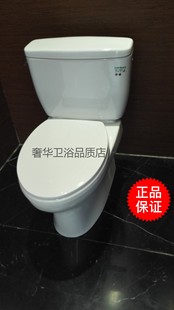 TOTO马桶座便器CW764RB/SW764GB分体坐便器智洁节水加长全包虹吸