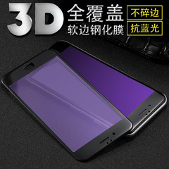 视可欣iphone6s钢化膜I7贴膜苹果6plus防爆膜软边全屏覆盖曲面膜