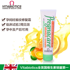 vitabiotics pregancare孕妇孕中产后妊娠纹修复霜 100ml