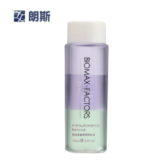 Lanace/朗斯专柜正品化妆品安q多重精萃卸妆油100ml 控油清洁