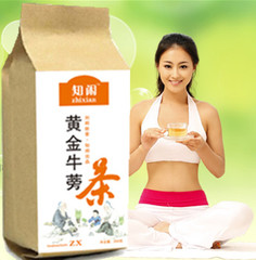 买5送1斤 知闲 黄金牛蒡茶正品牛蒡片台湾新鲜牛蒡茶包邮