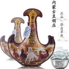 内蒙古特产38°皮壶蒙古奶酒500ml八骏图皮囊酒皮囊酒马奶酒