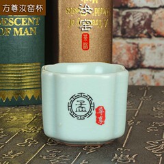 汝窑茶杯汝窑茶具开片大号品茗杯子景德镇陶瓷功夫茶杯单杯个人杯