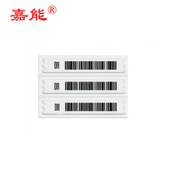 超市防盗软标签 声磁58K磁贴 防盗门禁报警特价赠送 沃尔玛防损标