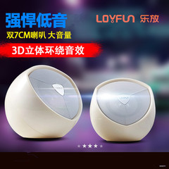 LOYFUN/乐放 910 电脑音响迷你台式笔记本小音箱USB2.0低音炮