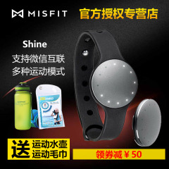 Misfit shine 计步运动睡眠 穿戴智能手环手表防水 安卓IOS