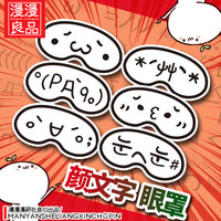 漫趣 原創單身狗狗糧doge抱枕動漫抱枕二次元