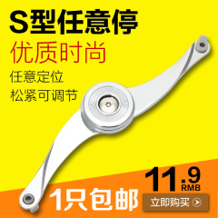 随意停液压杆随意停上翻门气压杆气撑支撑杆任意停橱柜衣柜支撑杆