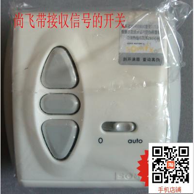 五年质保 法国尚飞控制器somfy电动窗帘专用 进口电动窗帘 真品|msdalam kategori elektronik/Electrician, Sistem Home Smart, sistem kawalan elektrik, Pintu dan tingkap pengawal - dari Buy2taobao.com untuk memberikan perkhidmatan ejen Taobao profesional membeli