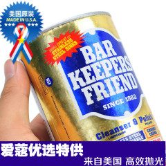 现货 美国直购bar keepers friend 不锈钢清洁去污粉金装 340g