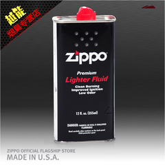 特价包邮打火机zippo正品专柜芝宝正版专用煤油大瓶355ML