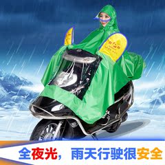 胖胖摩托车雨衣电动车雨衣成人加大加厚雨披男女士单人电瓶车雨衣