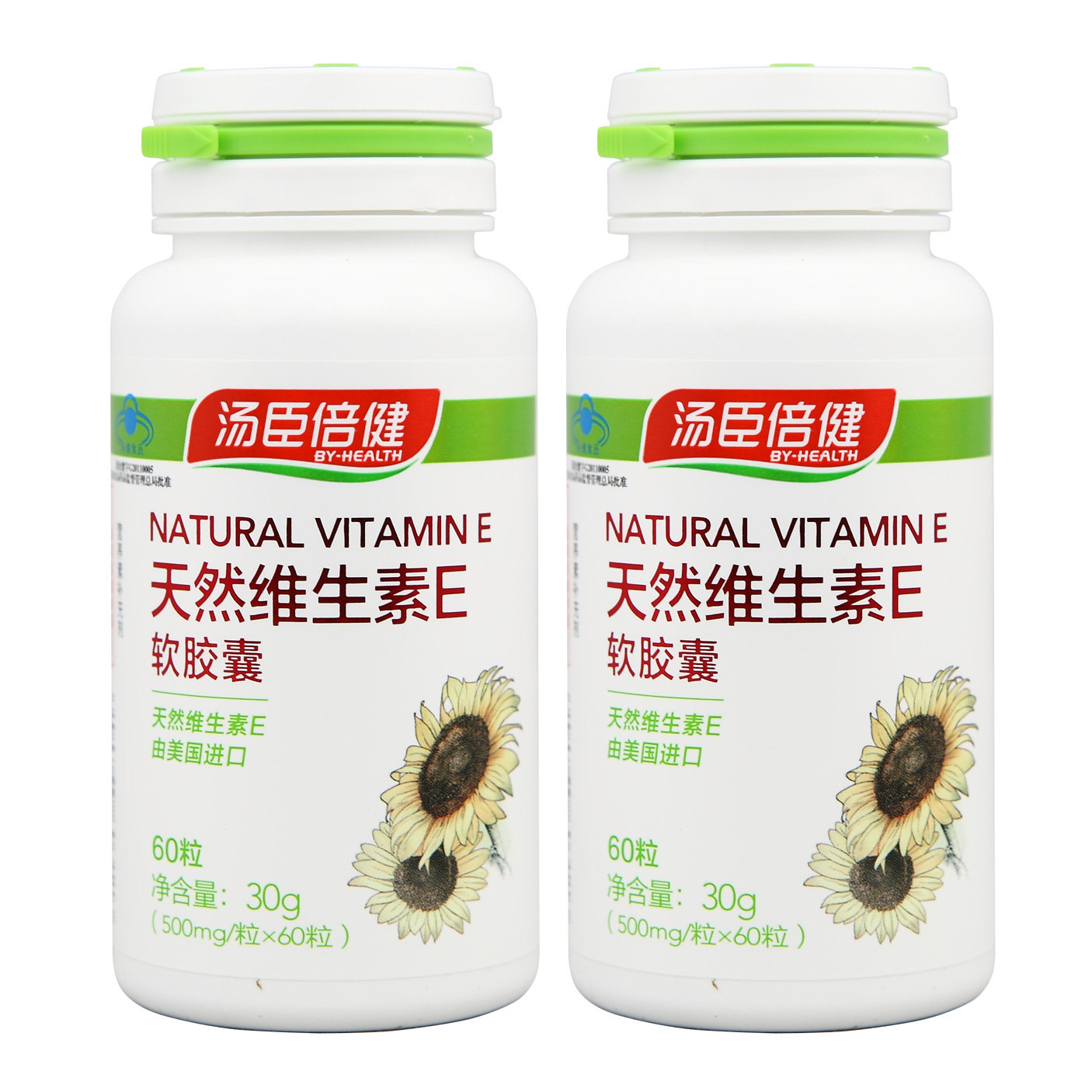 汤臣倍健维生素e软胶囊内服外涂正品官方旗舰店搭美容祛斑产品维c