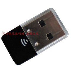 USB  无线网卡 5370迷你wifi USB无线网卡台式机笔记本发射接收器