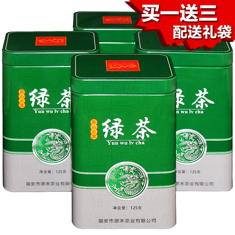 买一送三 绿茶茶叶高山云雾绿茶新春茶日照散装袋装礼盒装 凤鼎红产品展示图4