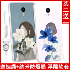 魅蓝note5手机壳魅族note5手机套透明硅胶软日韩可爱浮雕挂绳卡通