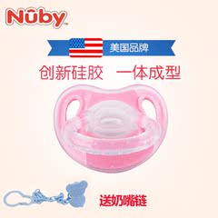 美国Nuby努比全硅胶新生婴儿安抚奶嘴0-6个月宝宝安睡型奶嘴6-18