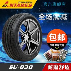 安泰路斯轮胎195/60R14 86H舒适 耐磨 桑塔纳