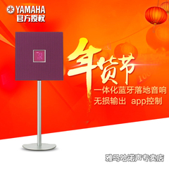 Yamaha/雅马哈 ISX-803 无线蓝牙组合音响桌面迷你卧室音箱闹钟FM