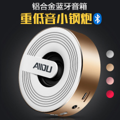 AIDU/爱度 Q1无线蓝牙音箱小音响便携式插卡户外低音炮迷你小钢炮