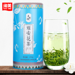 茉莉花茶 浓香茉莉花茶叶 四川蒙顶山雅安花茶250g