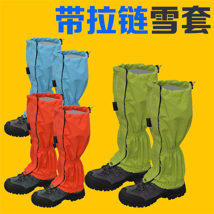 戈爾牧 帶拉鏈 厚 滑防水保暖 雪套加絨腳套 登山腳套 - 12582911632