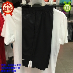 新款正品耐克男速干裤跑步DRI-FIT运动短裤梭织抗皱645046-010