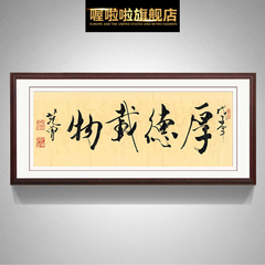 书法字画裱框国画配框字画装裱框定制十字绣装裱画框定做书法装裱