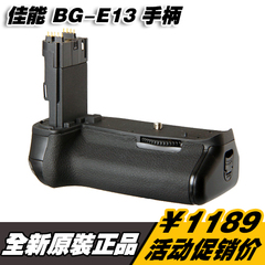 Canon/佳能 BG-E13 原装单反相机手柄 佳能 EOS 6D竖拍手柄电池盒