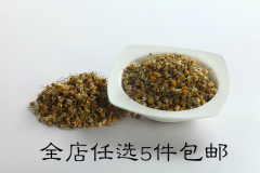 正宗特级菊花 洋甘菊花茶 50克