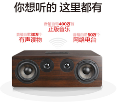 Hame WM1华美天籁播放器HiFi音箱电脑无线车载蓝牙wifi低音炮音响