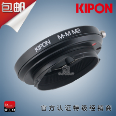 KIPON新品 徕卡M镜头接Leica大M(M240)微距近摄环L/M-LM M2