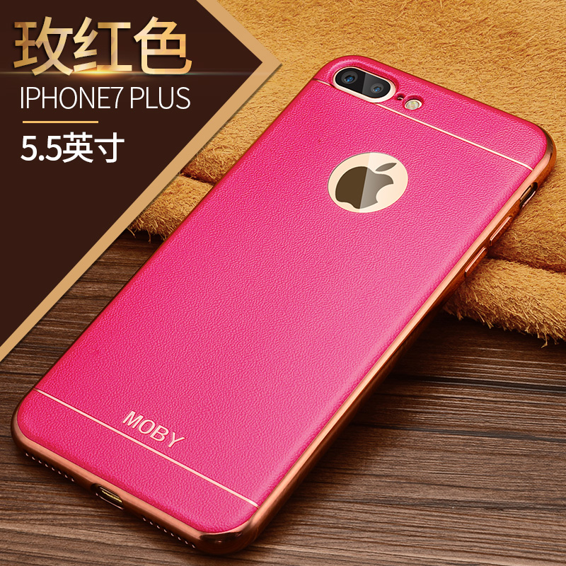 MOBY 苹果7plus手机壳新款硅胶套软 Iphone7代轻奢防摔保护套男女产品展示图1