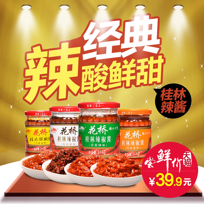让新手秒变大厨的酱油&酱料 - 柴米油盐酱醋茶之酱篇